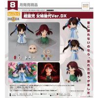 黏土人 趙靈兒 女媧後代Ver. DX