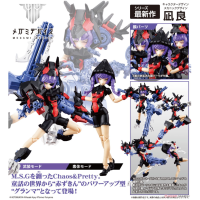 女神裝置 Chaos & Pretty GRANDMA