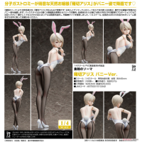 薙切愛麗絲 兔女郎Ver.