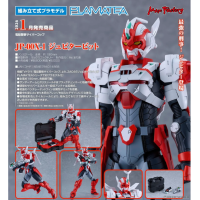 PLAMATEA JP-00X-1 Jupiter Bit